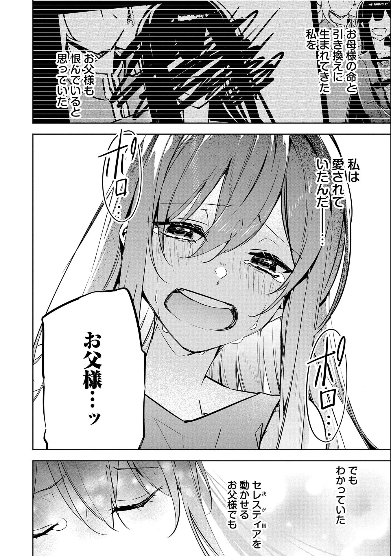 P40