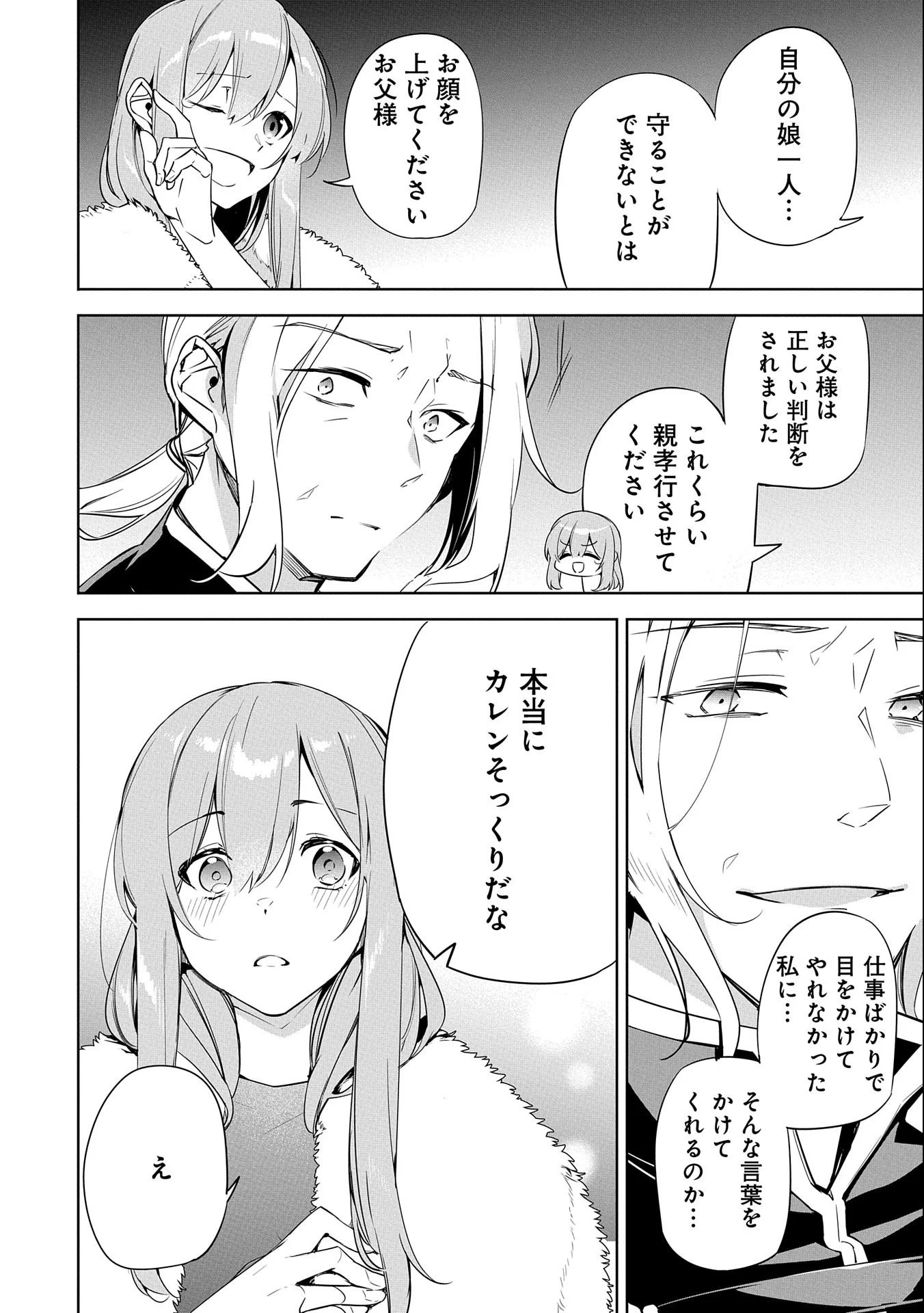 P42