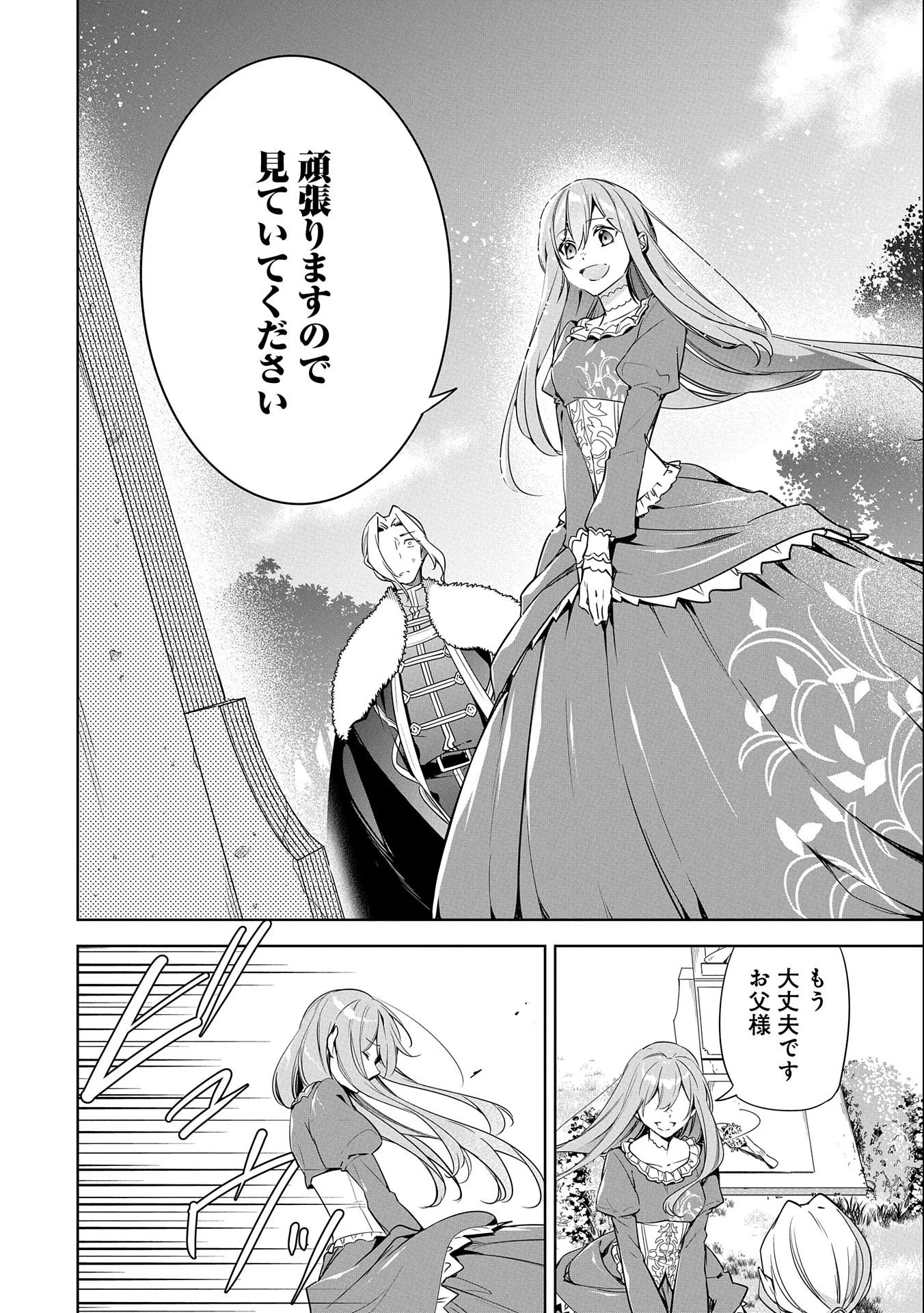 P48