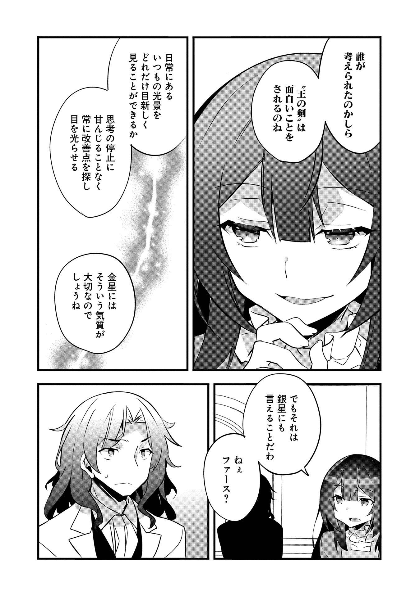 P30