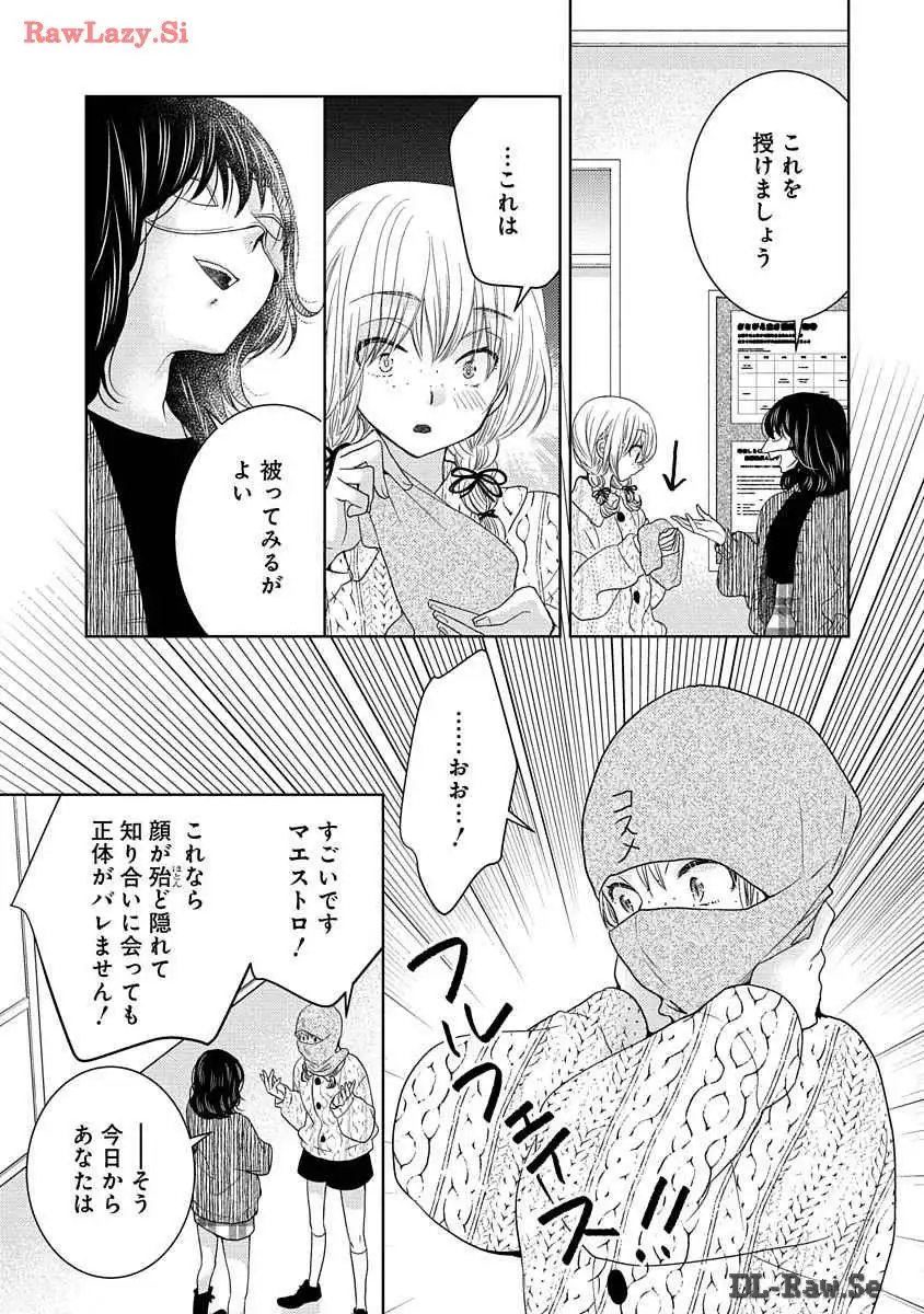 P88