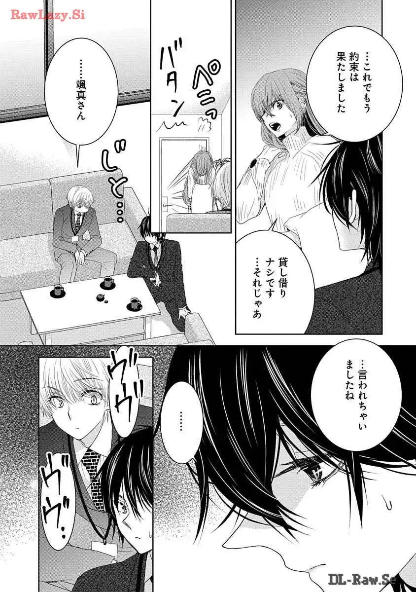 P39