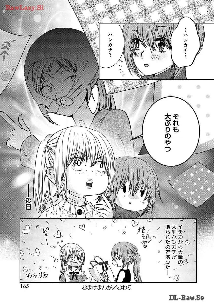 P87
