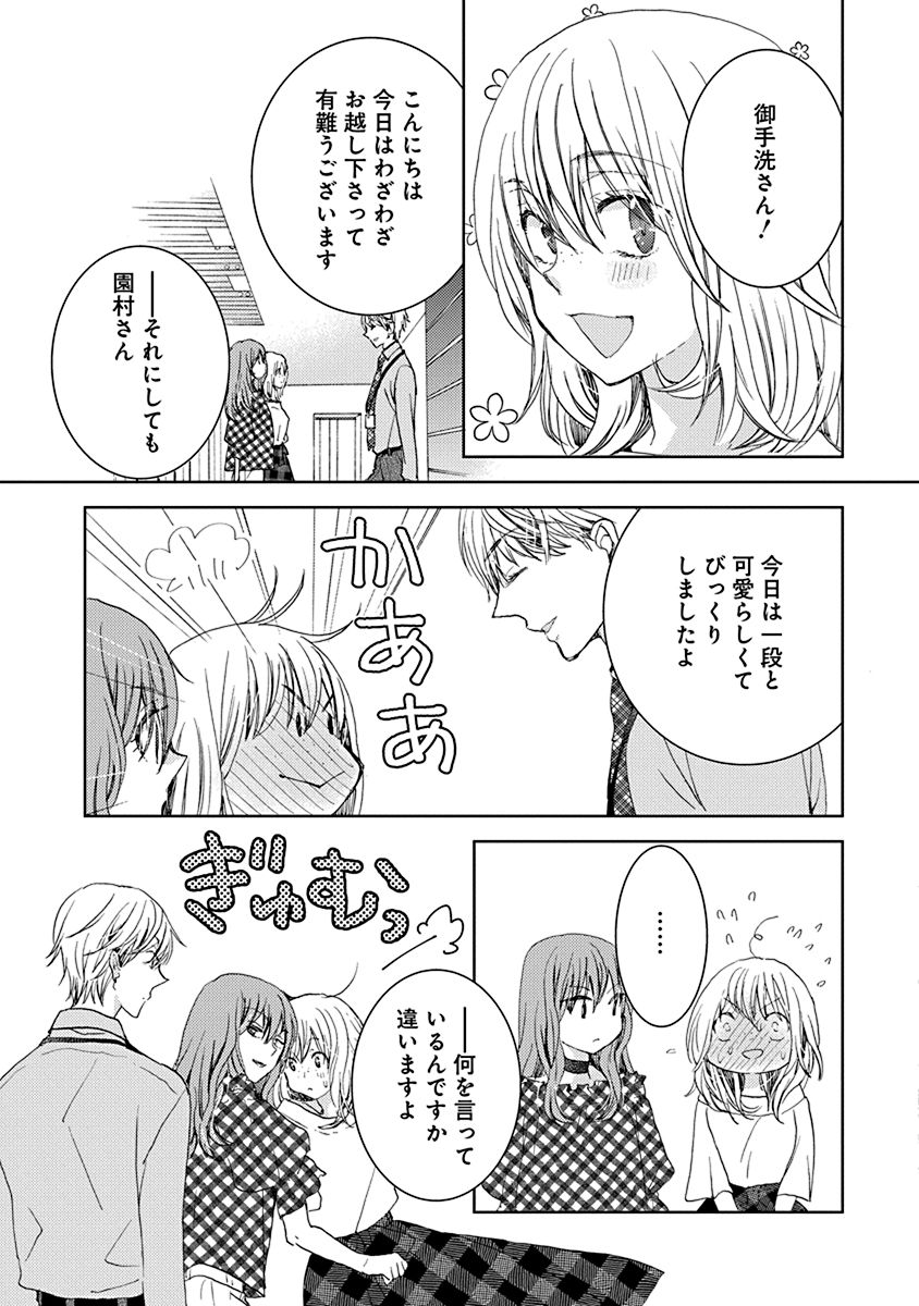 P28