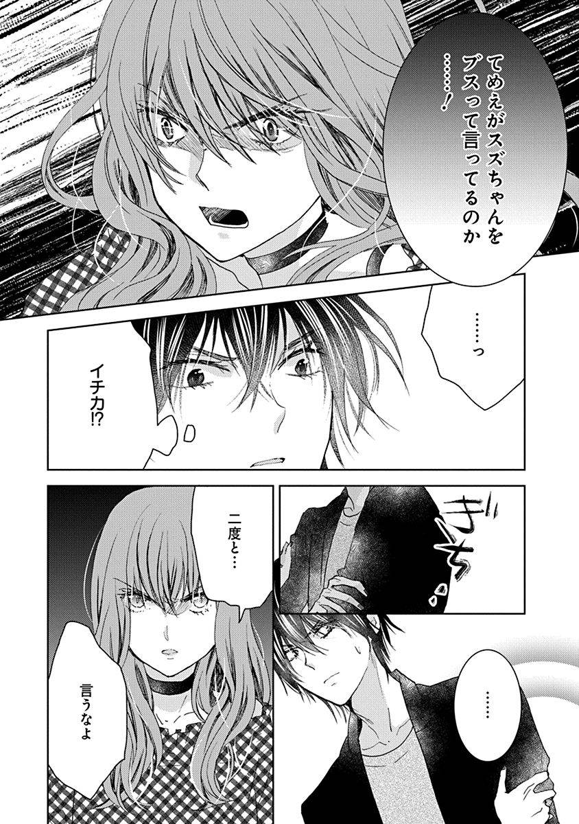 P39