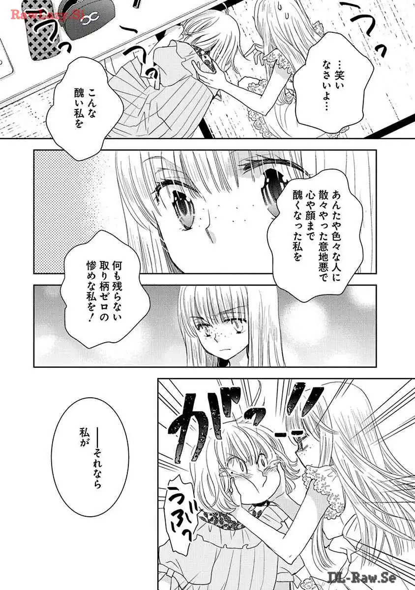 P38