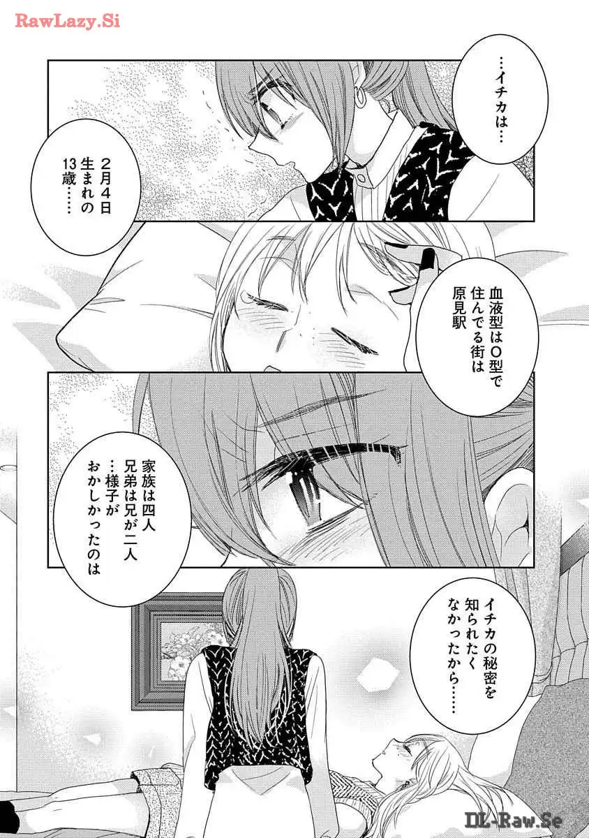 P38