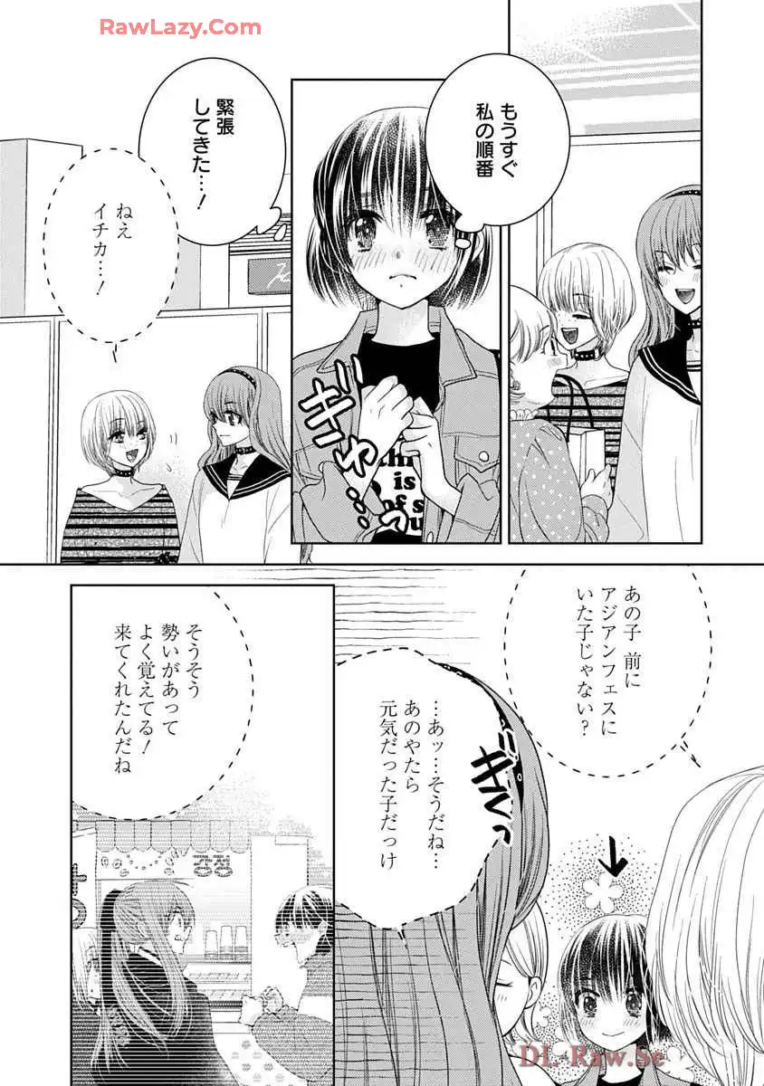 P39