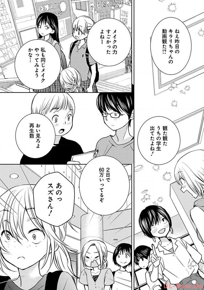 P43