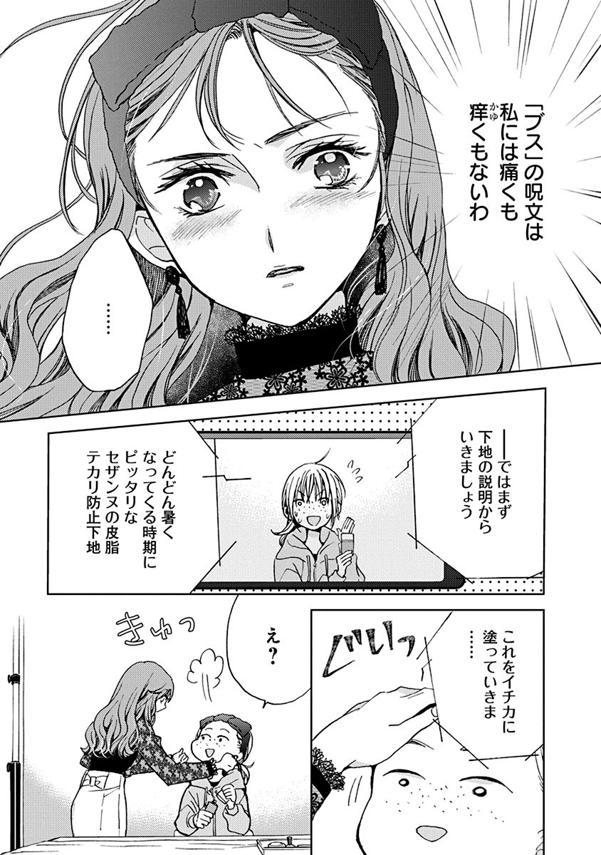 P53