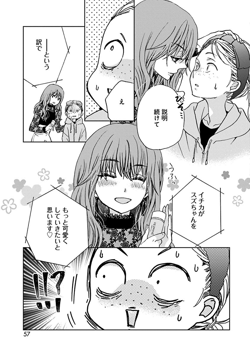 P54