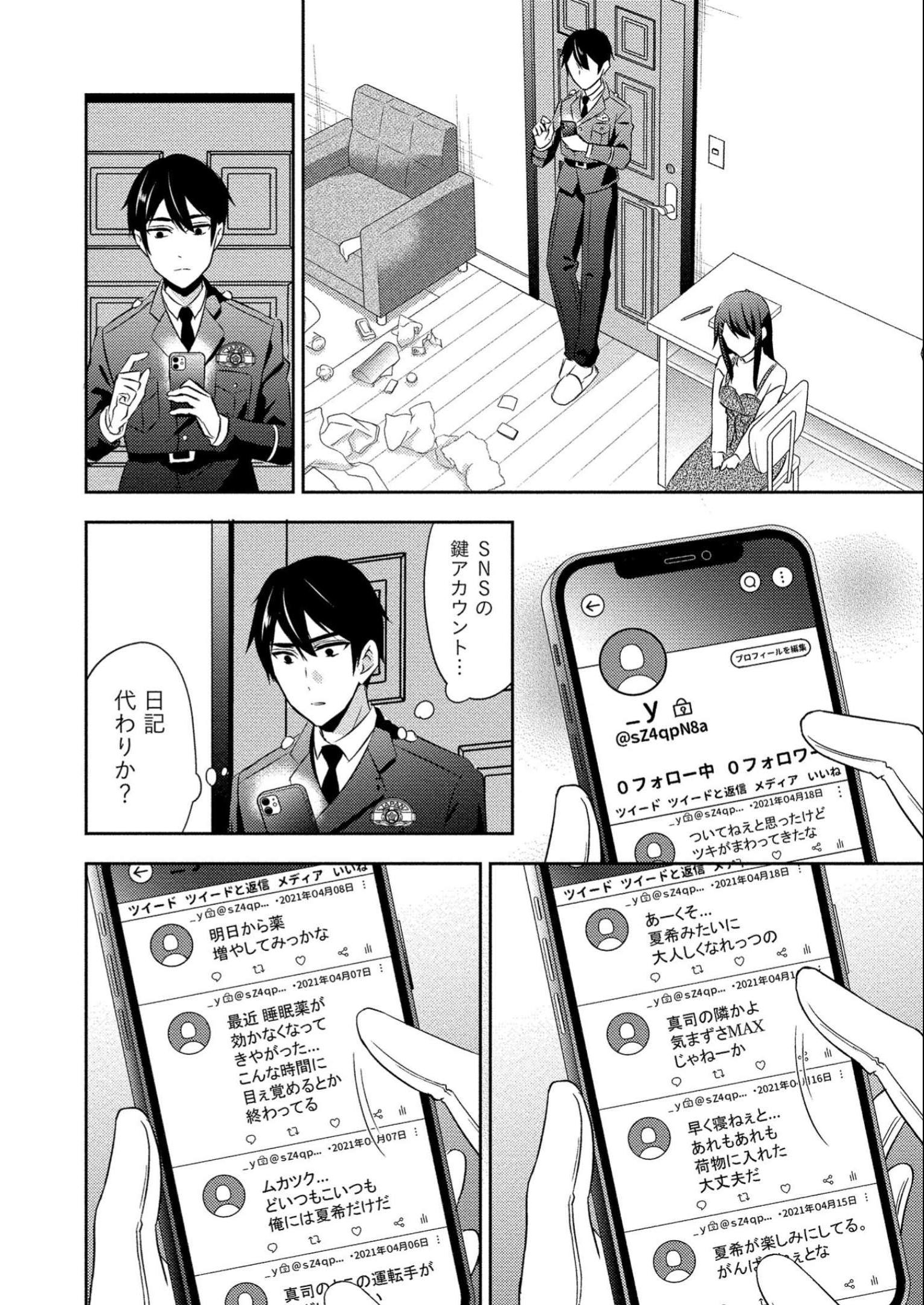 P16