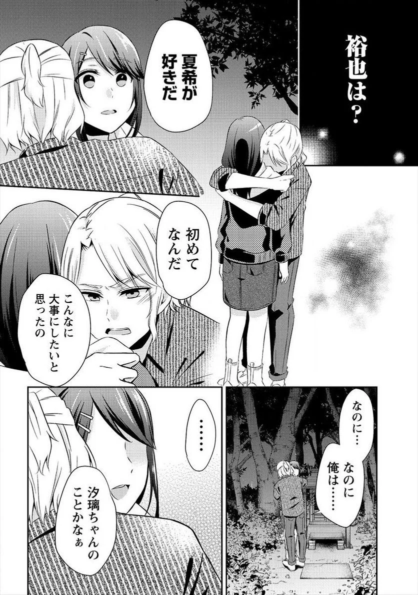P20