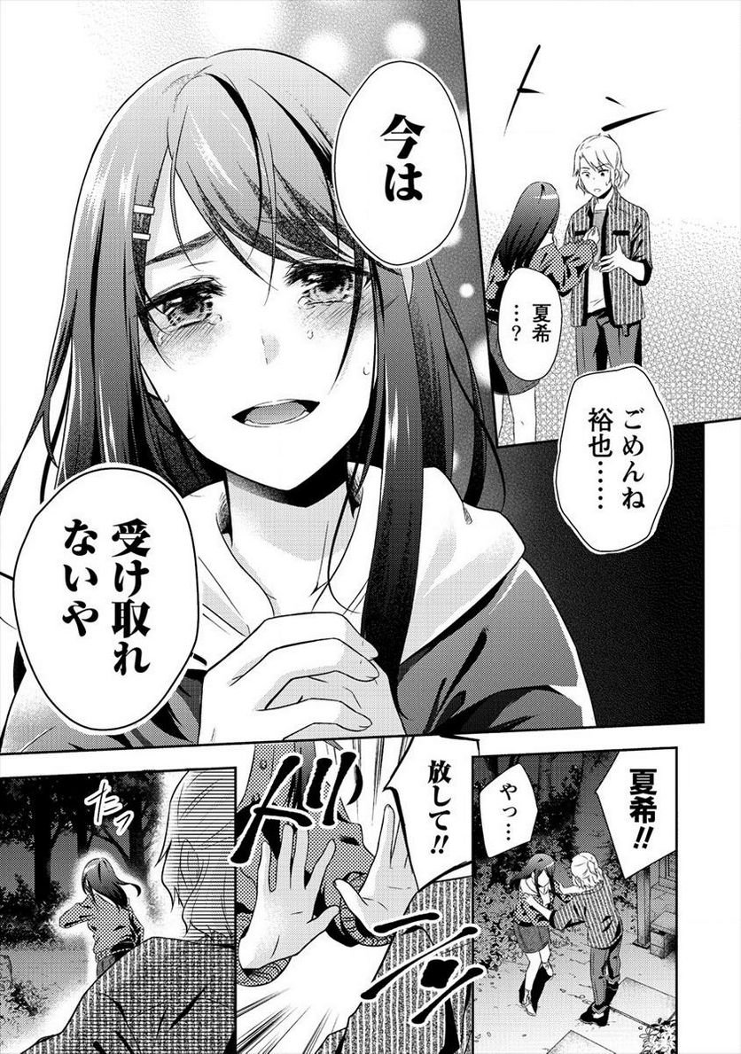 P23