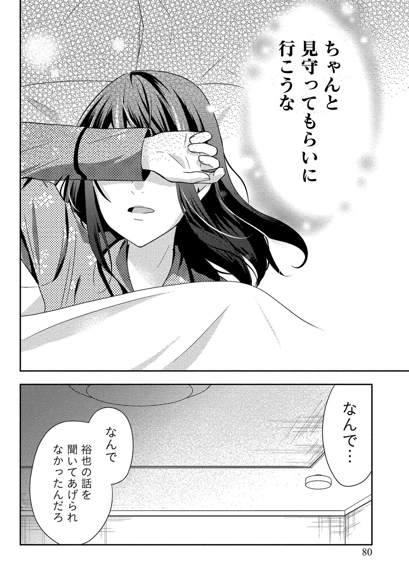 P12