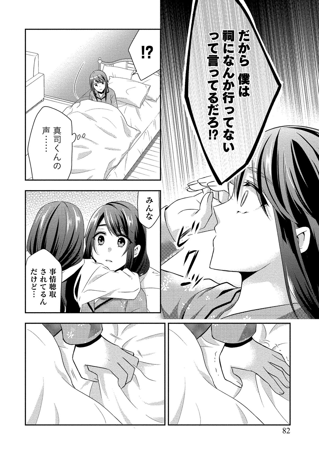 P14