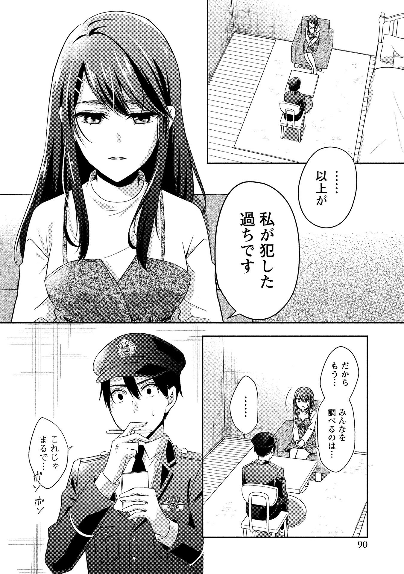P22