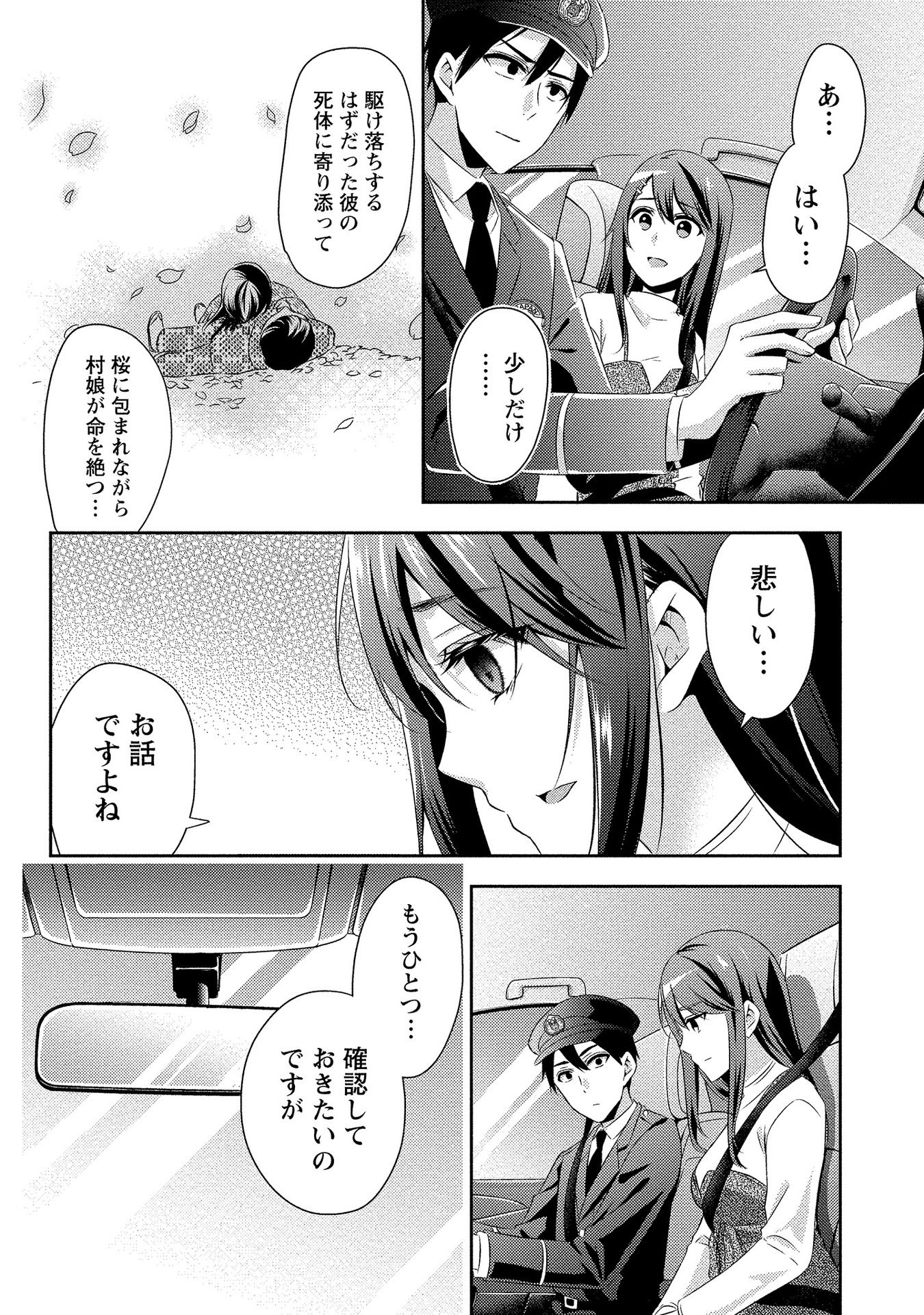 P26