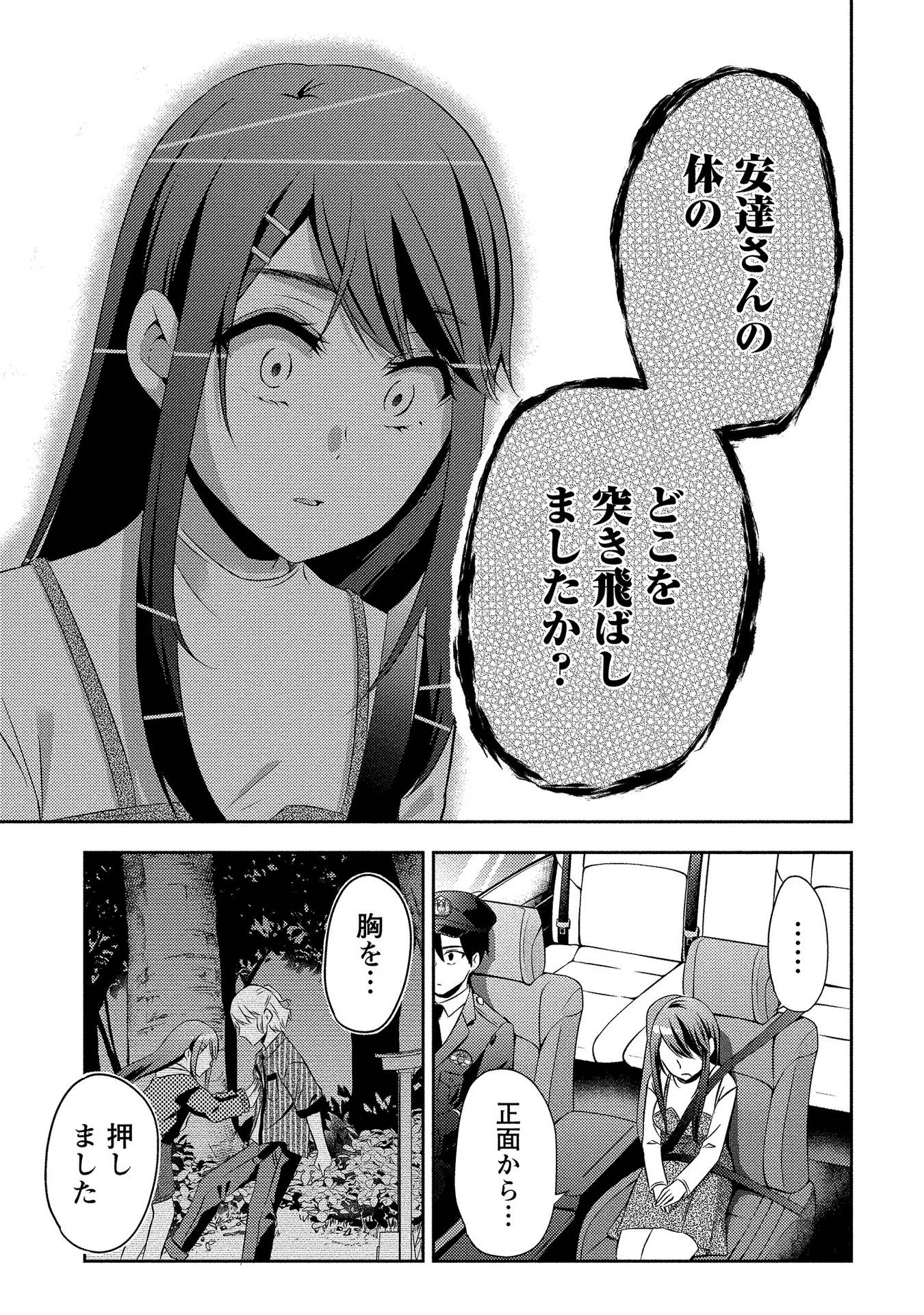 P27