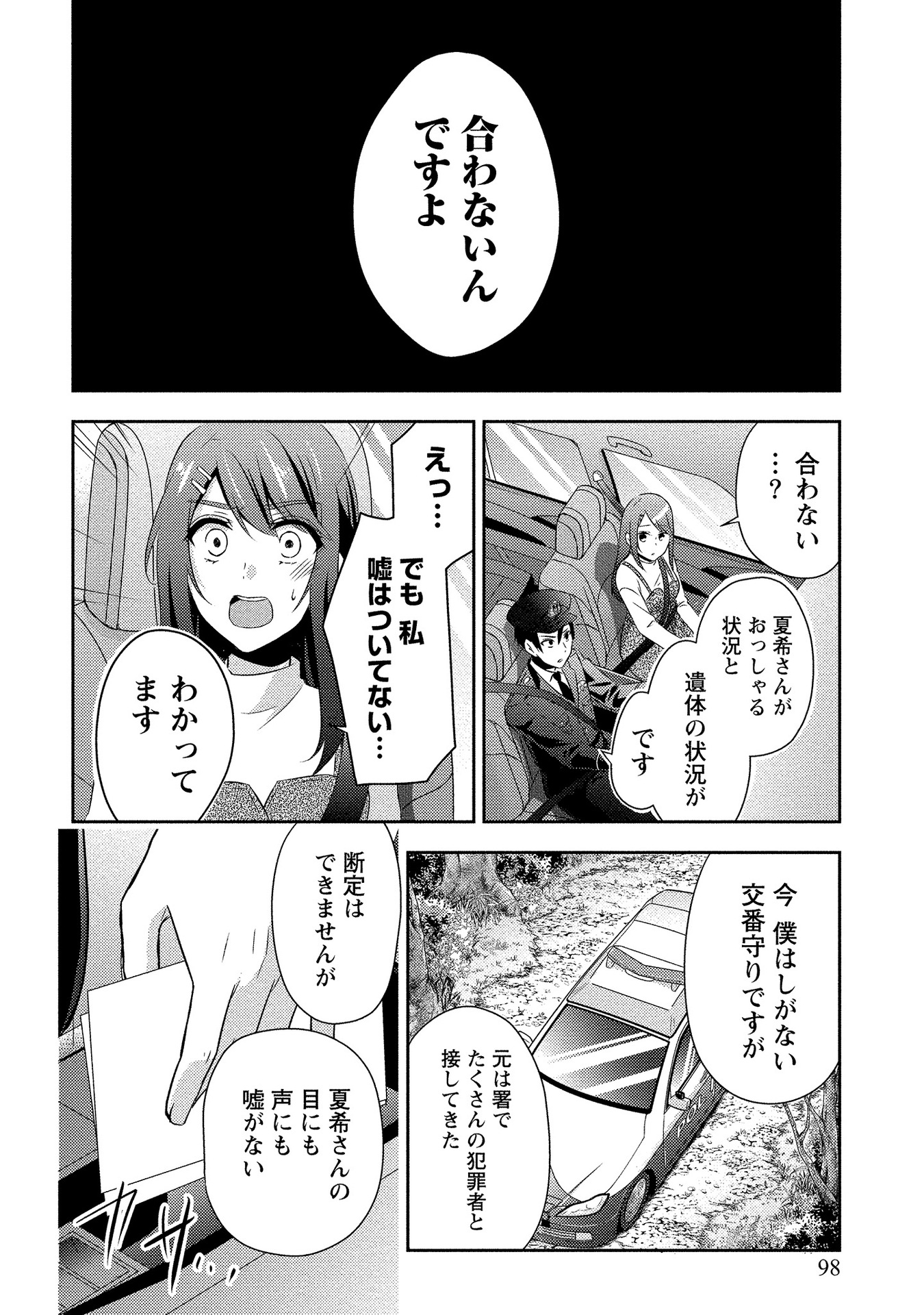 P30