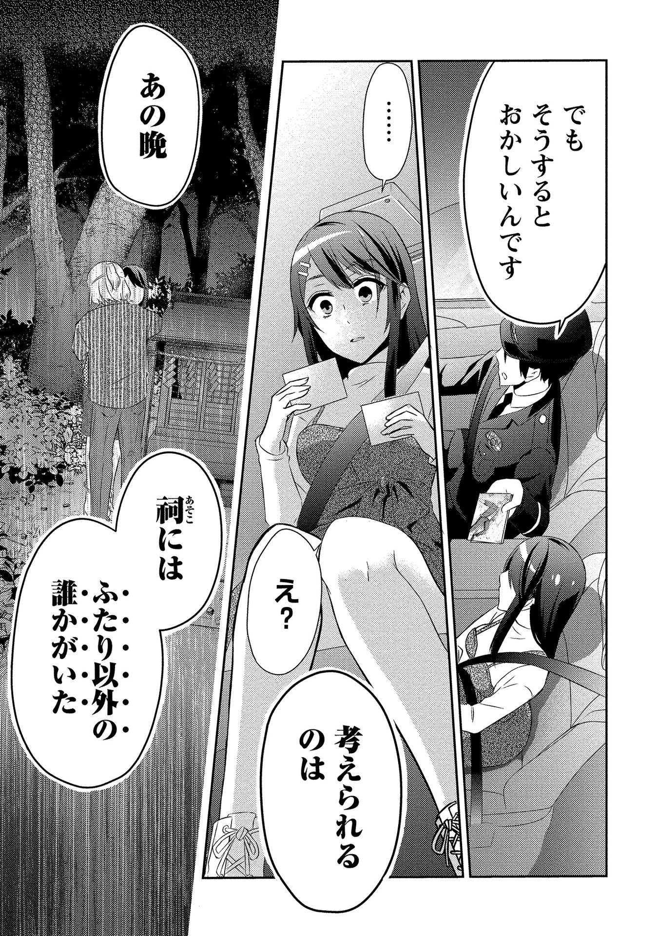 P31