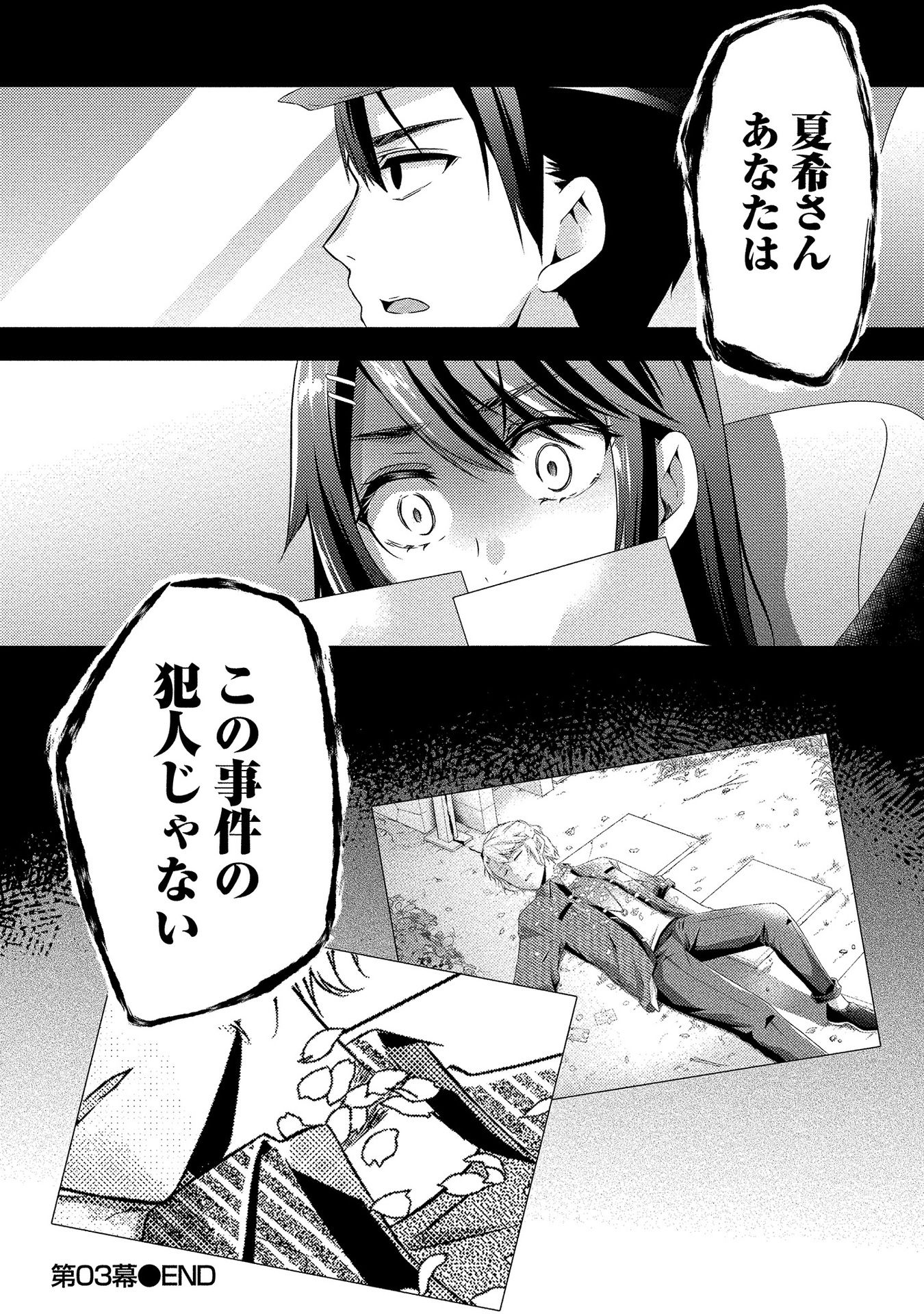 P32