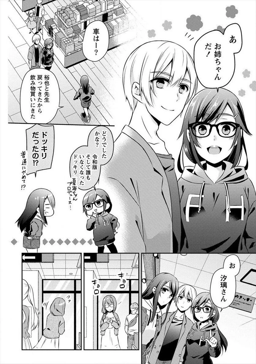 P22