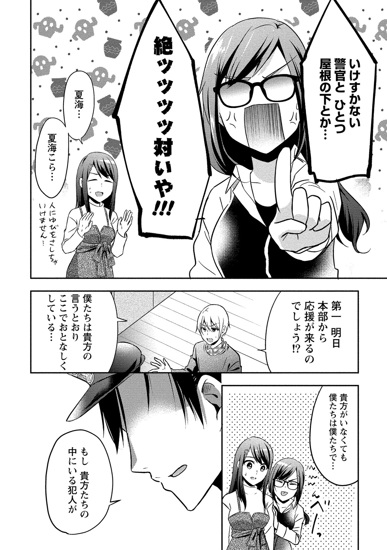P22
