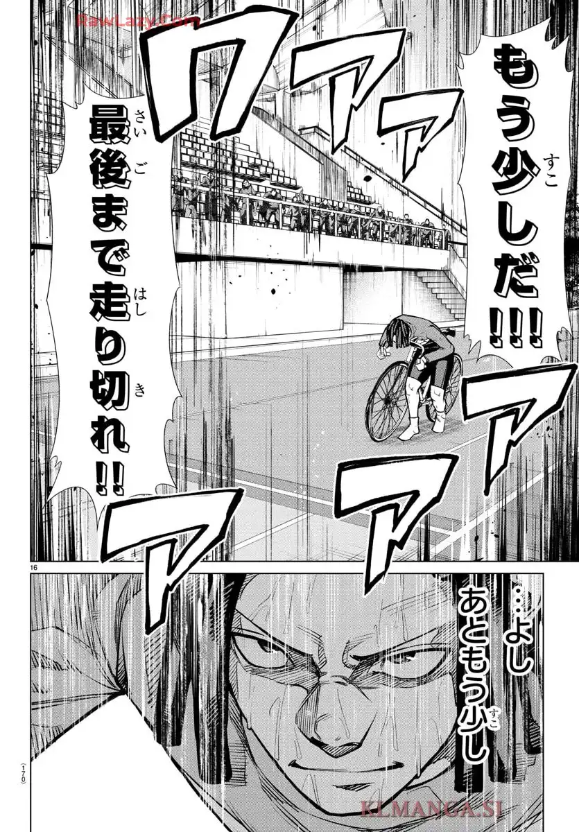 P16