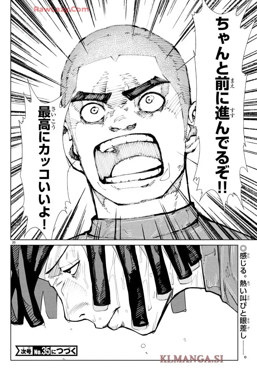 P20