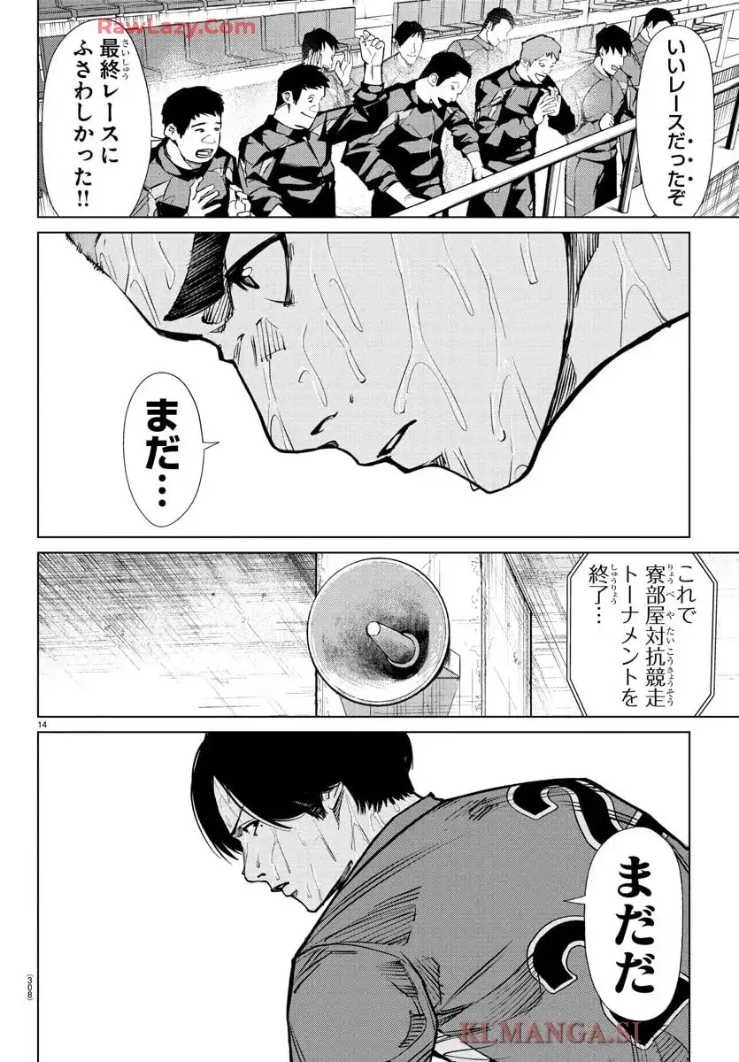 P14