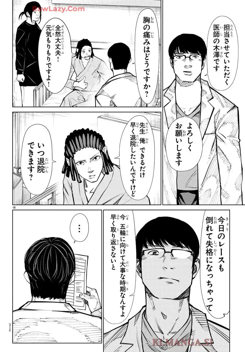 P18