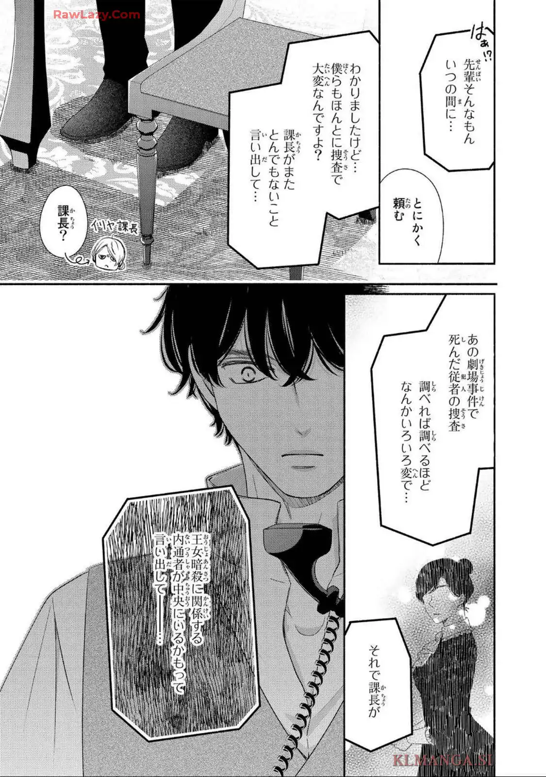 P33