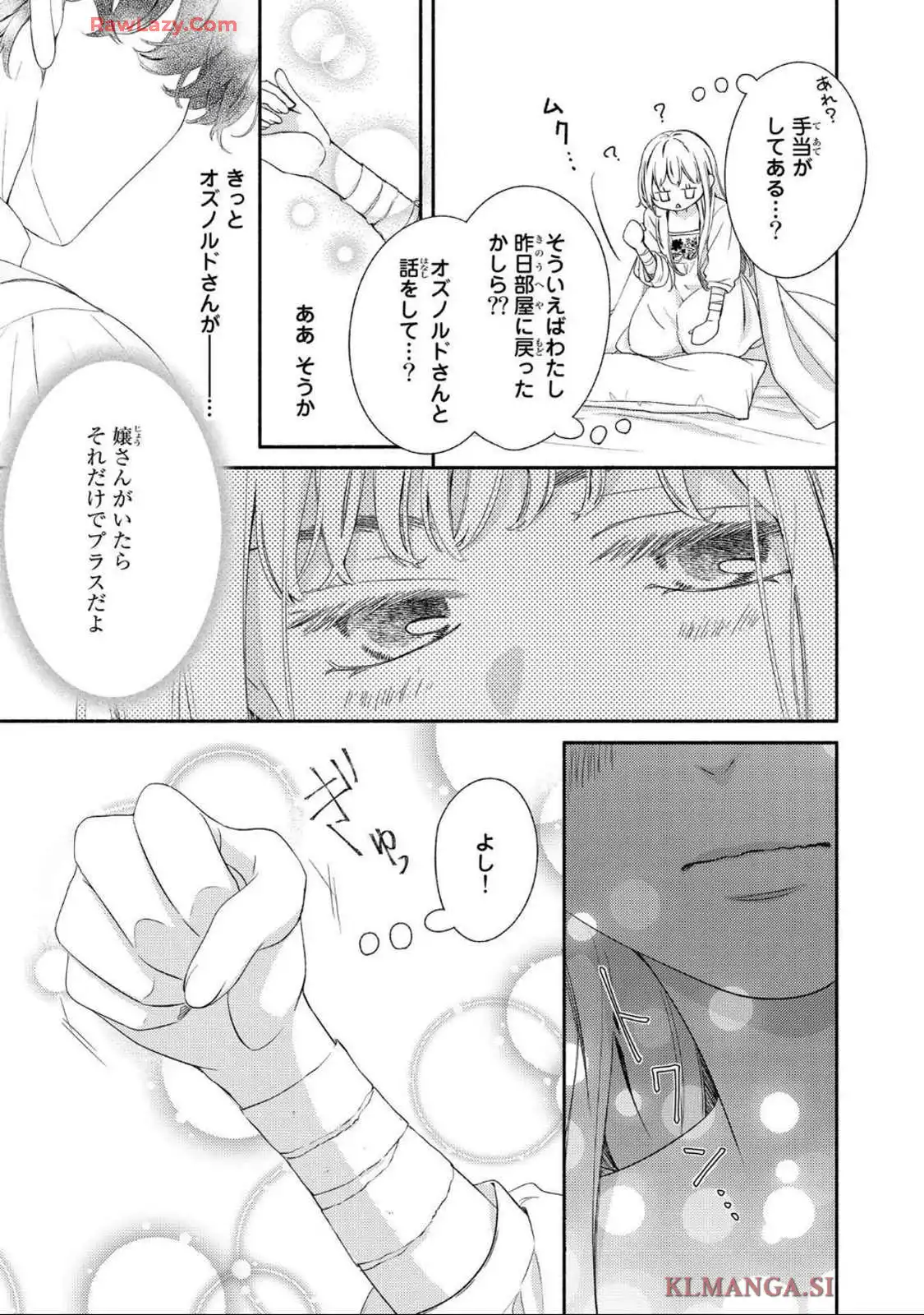 P49