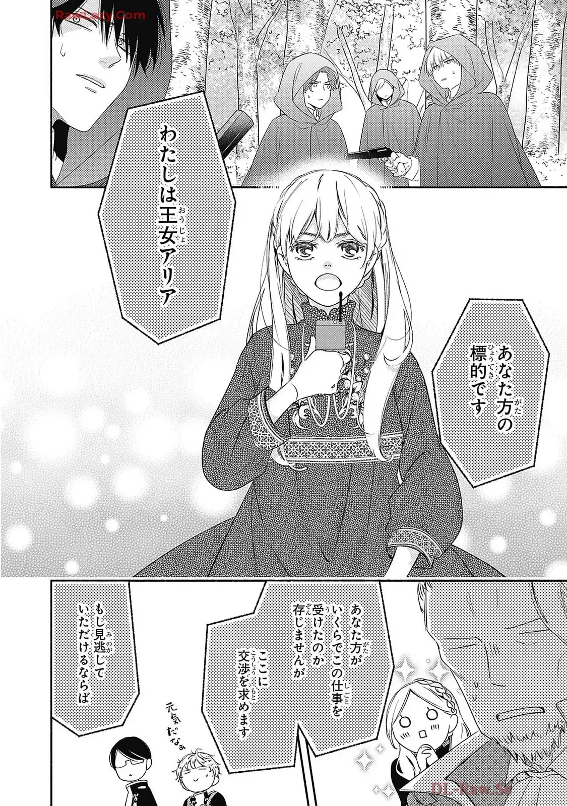 P38