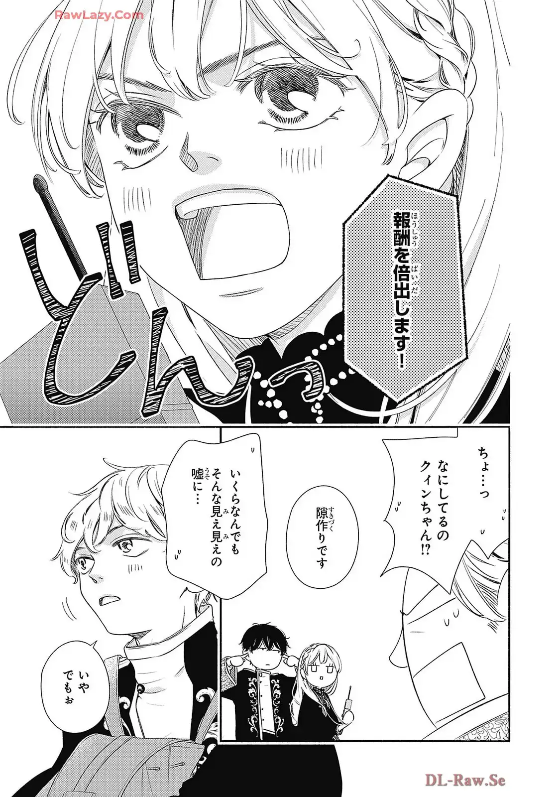 P39