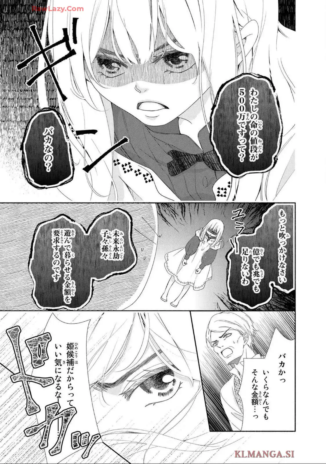 P31