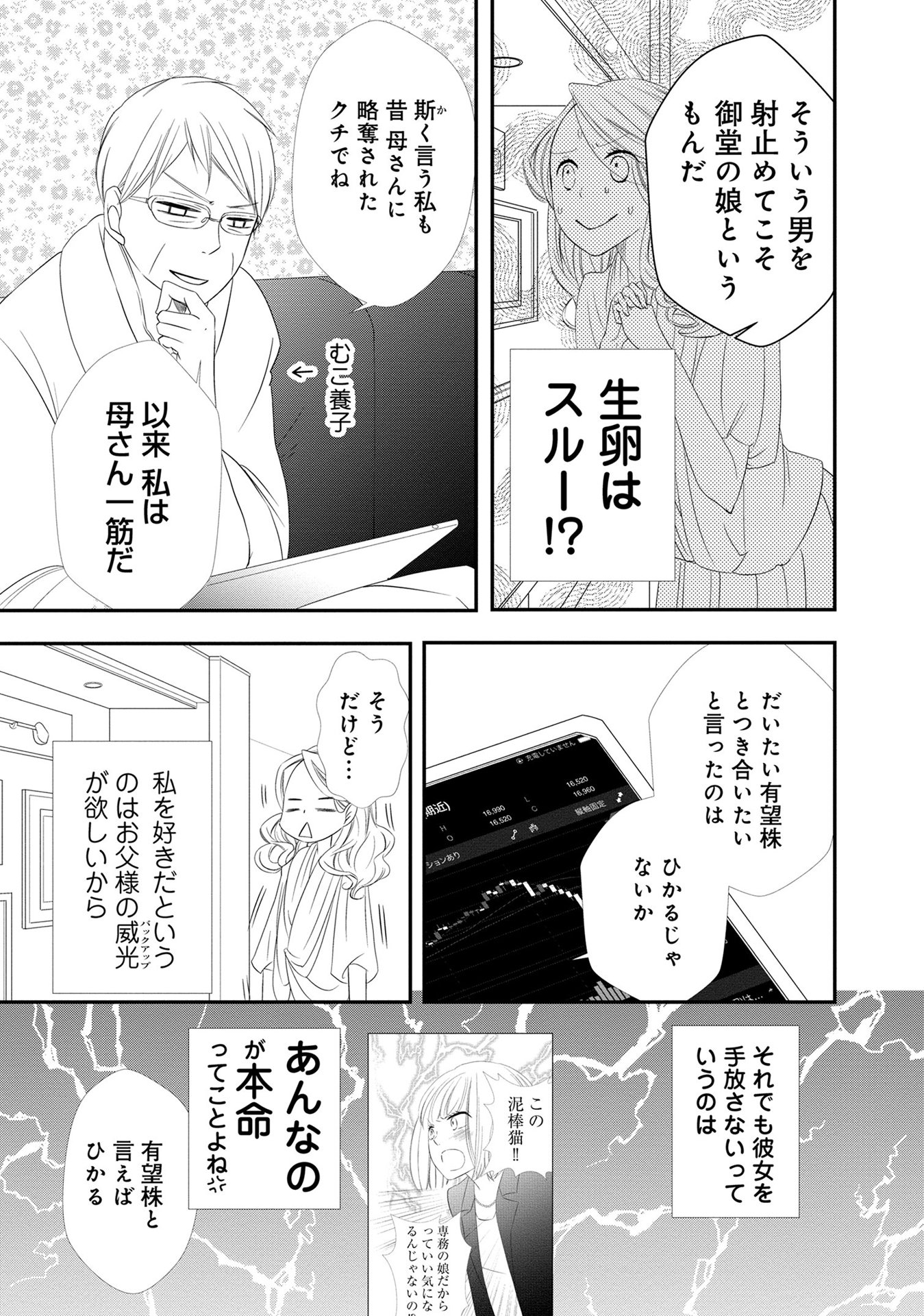 P41