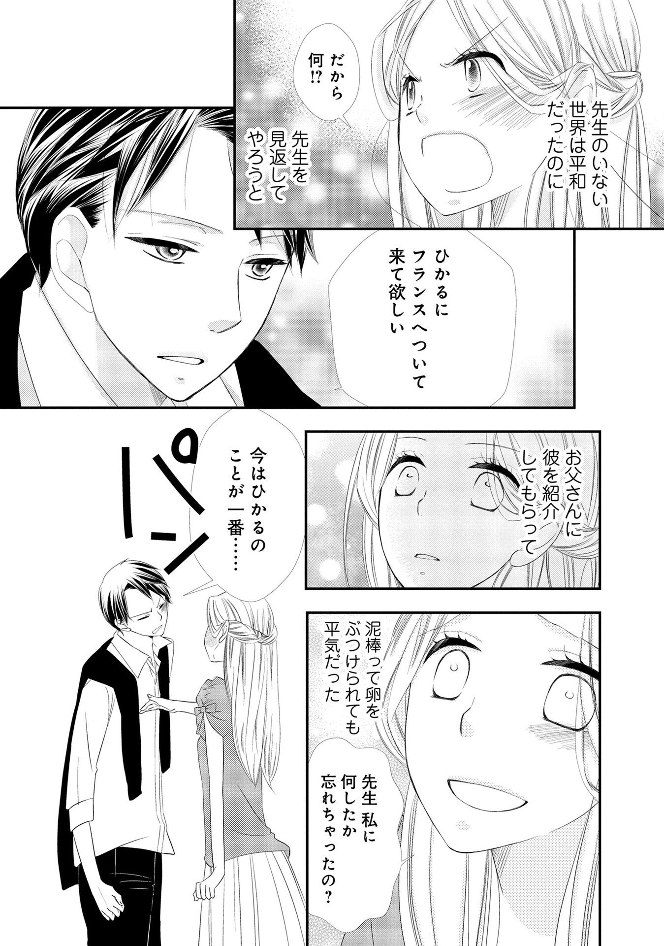 P53