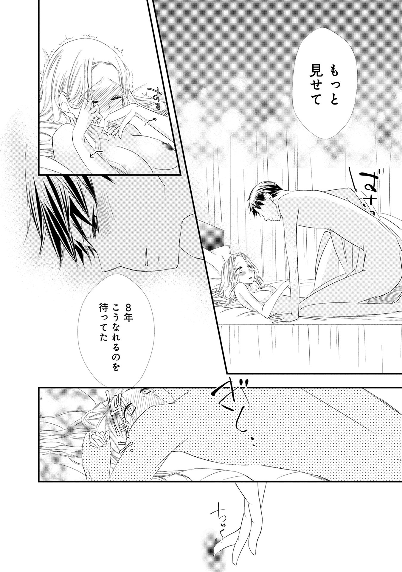 P68