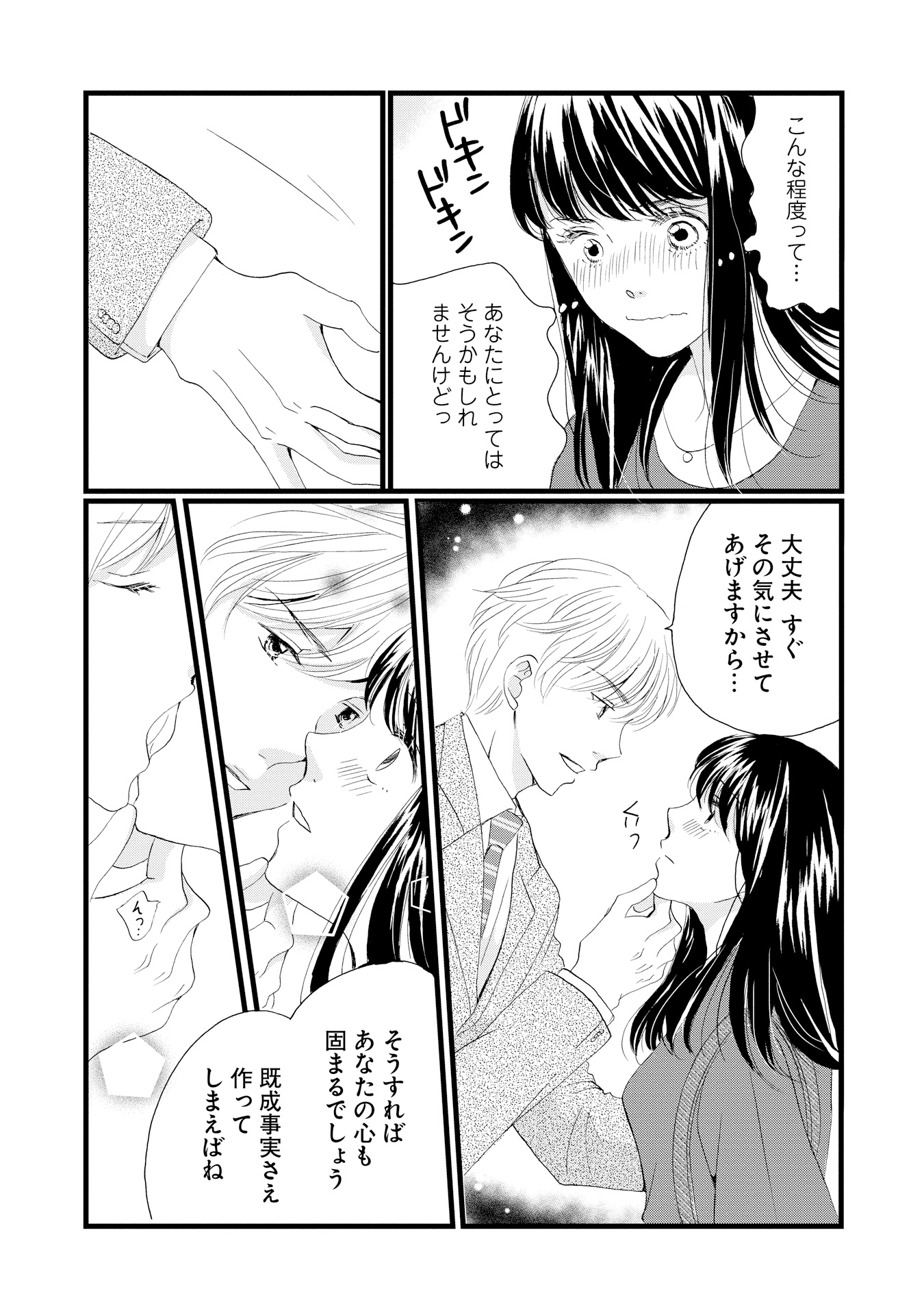 P32