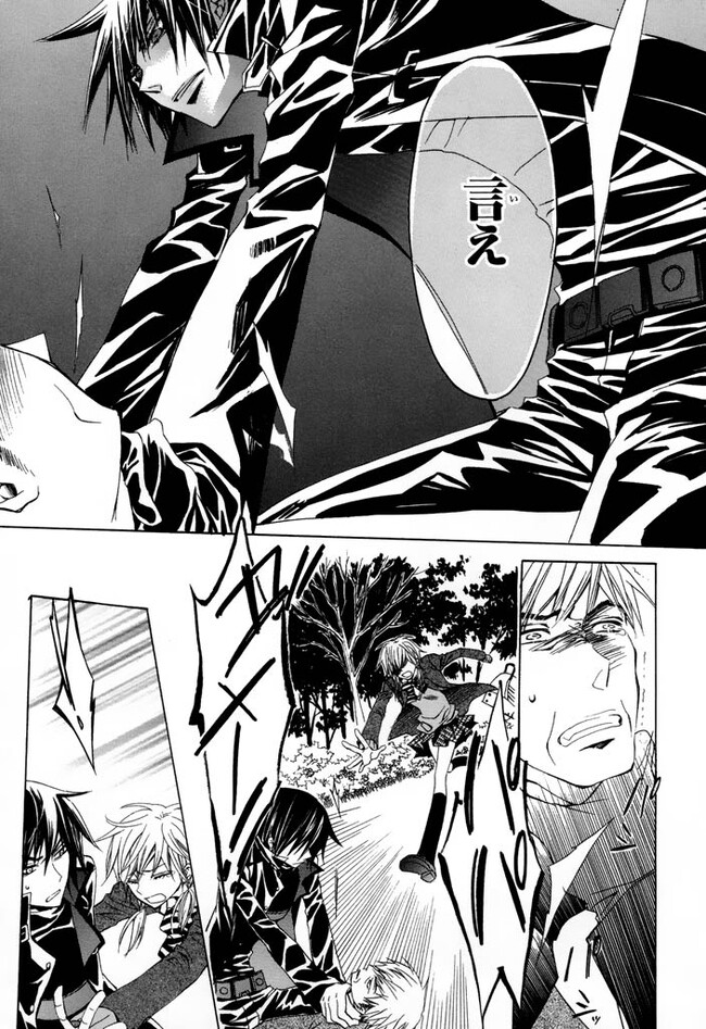 P44
