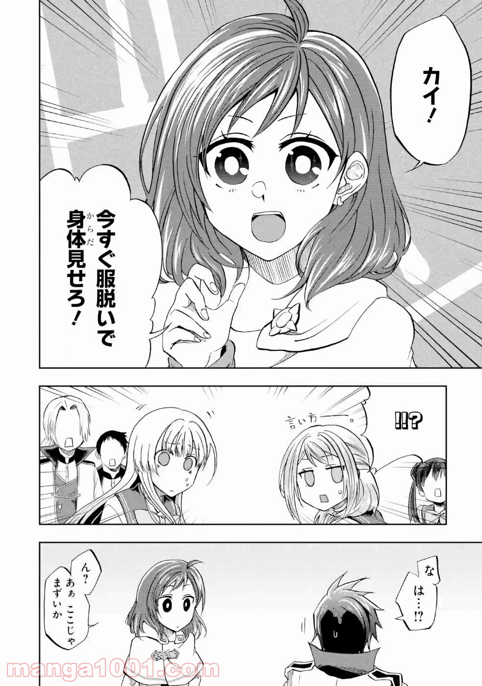 P20