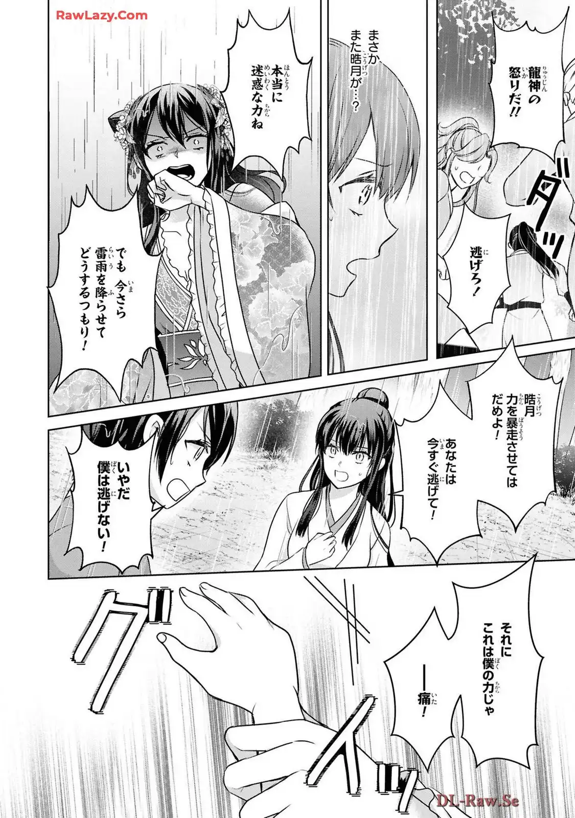 P32
