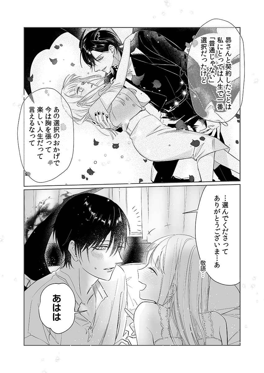 P44