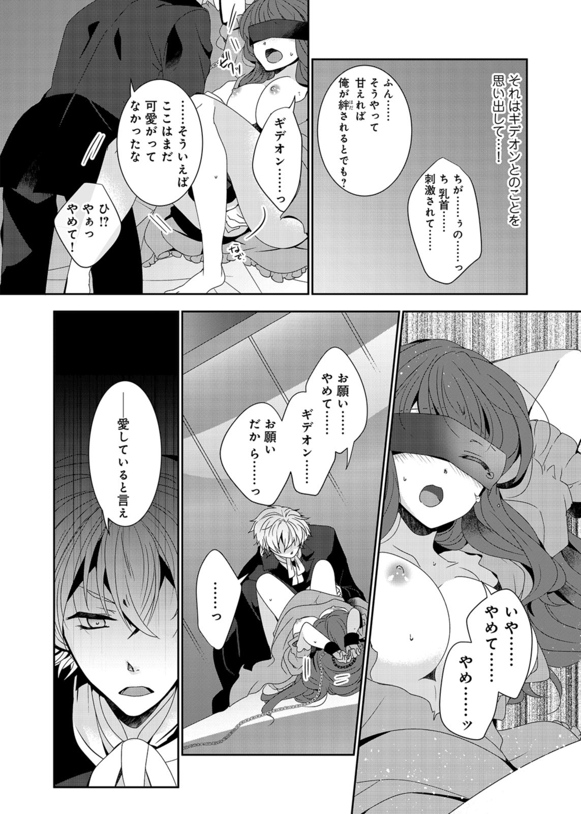 P31