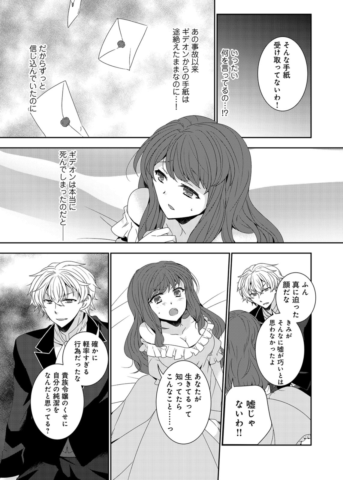 P31