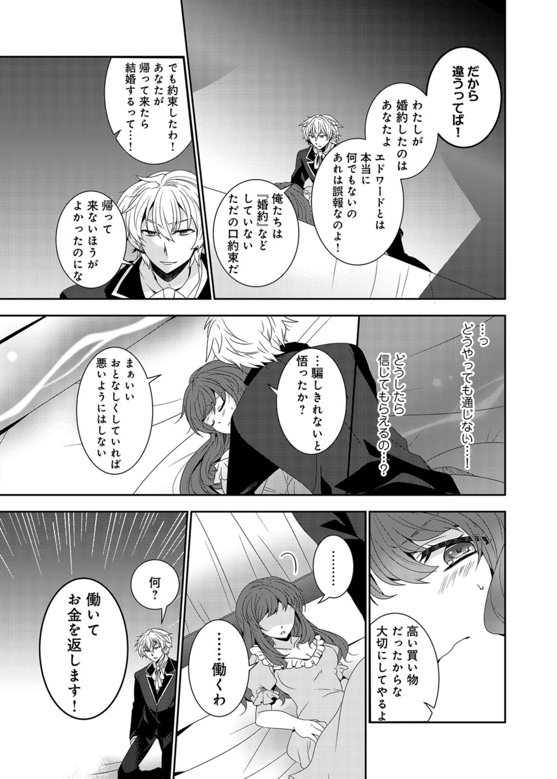 P35