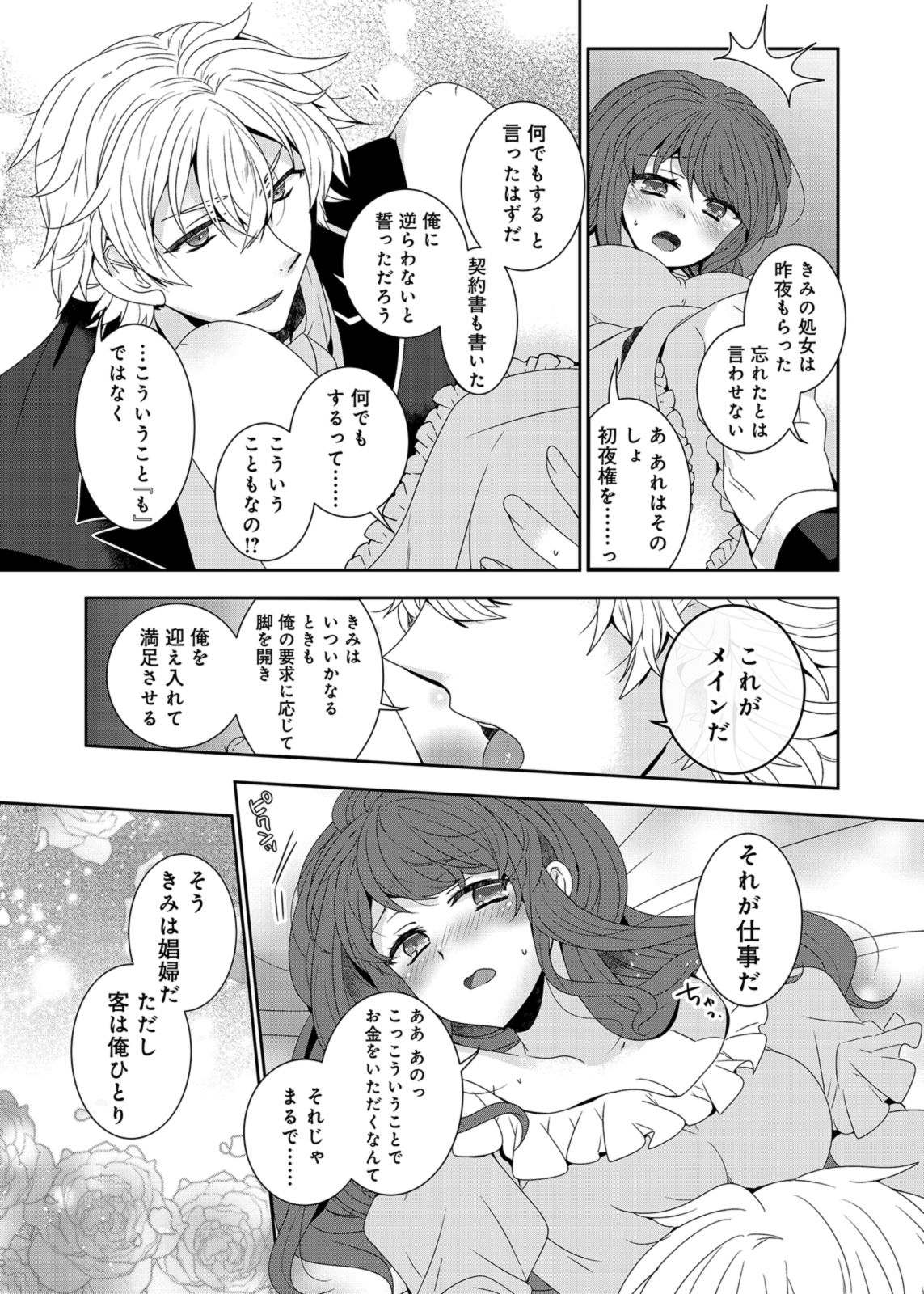 P39