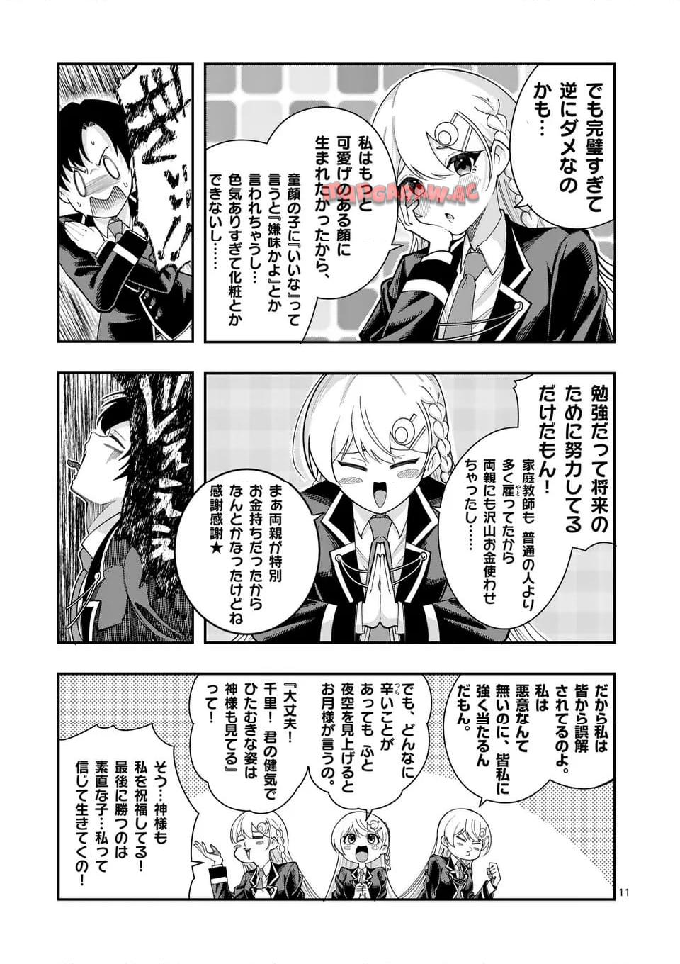 P11
